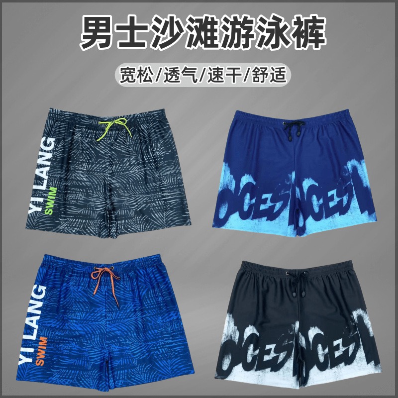 New Men's Anti-embarrassment B - Trunk Breathable Men recension och pris