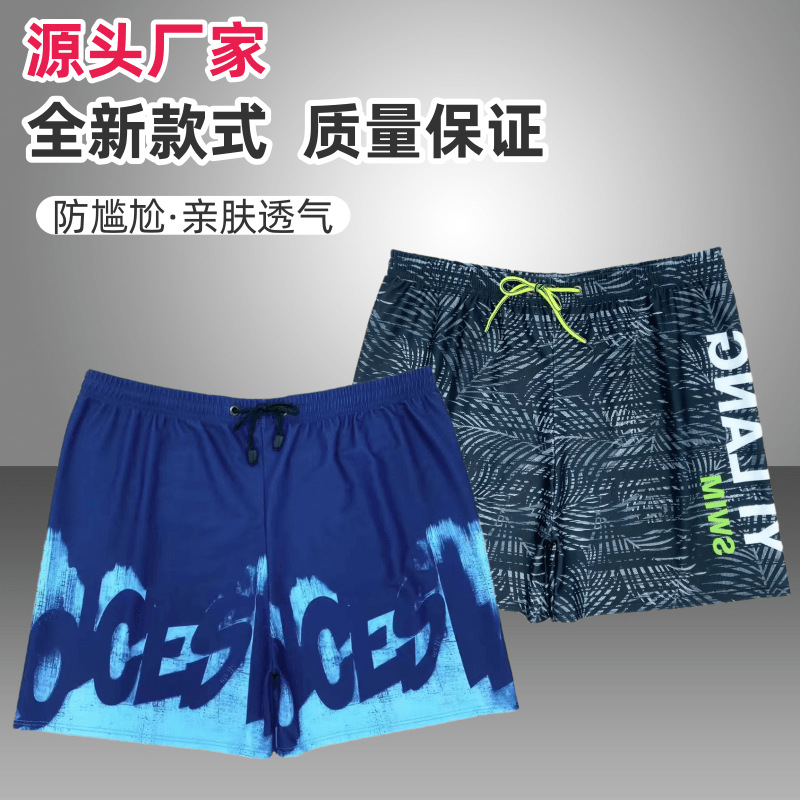 New Men's Anti-embarrassment B - Trunk Breathable Men recension och pris