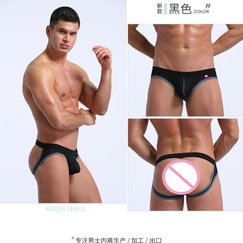 Men's Jockstrap Underwear Brea - Jockstrap Athletic recension och pris