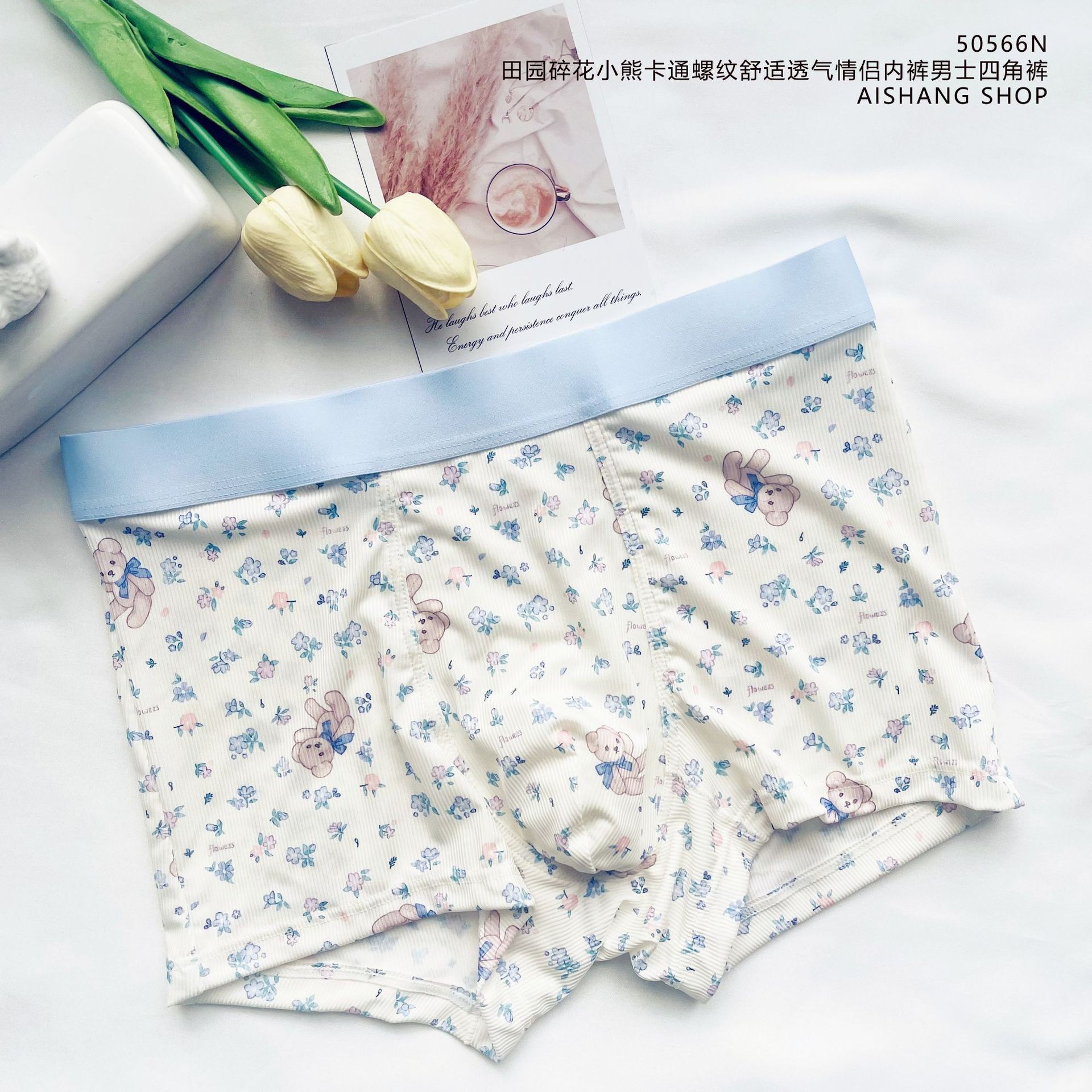 Cute Amimals Man Boys Panties  - Boxer Shorts Modal recension och pris