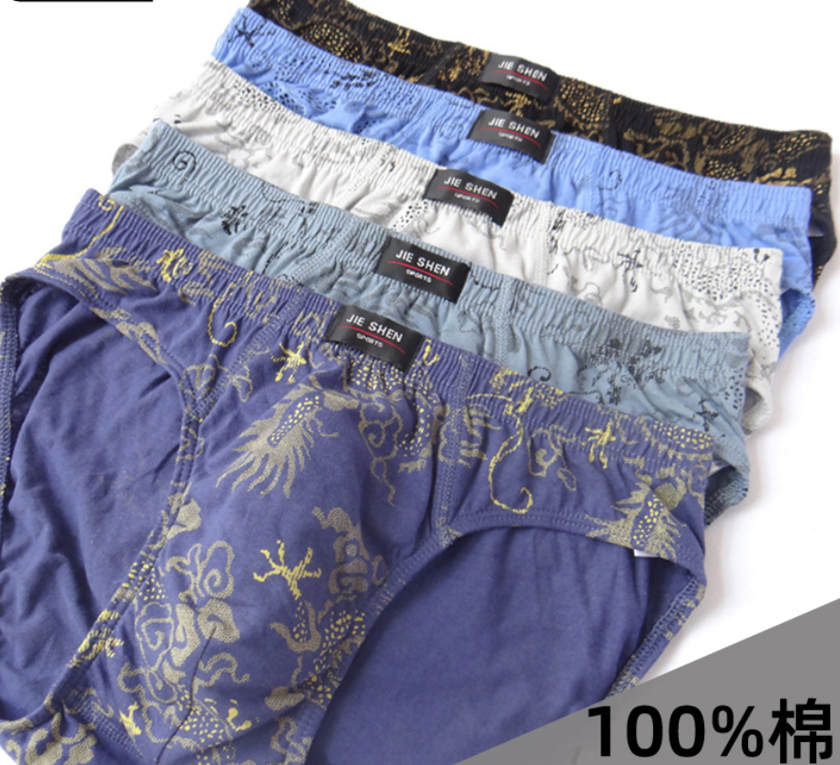 100% Cotton Briefs Mens Comfor - Multi Pack Underwear recension och pris